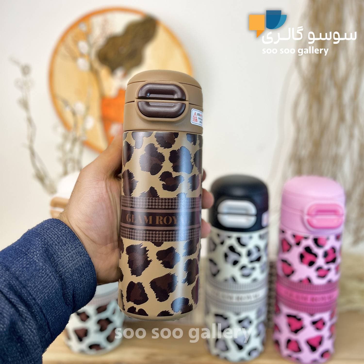 تراول ماگ پلنگی دوحالته GLAM ROYAL حجم 500 میلی لیتر — تصویر ۸