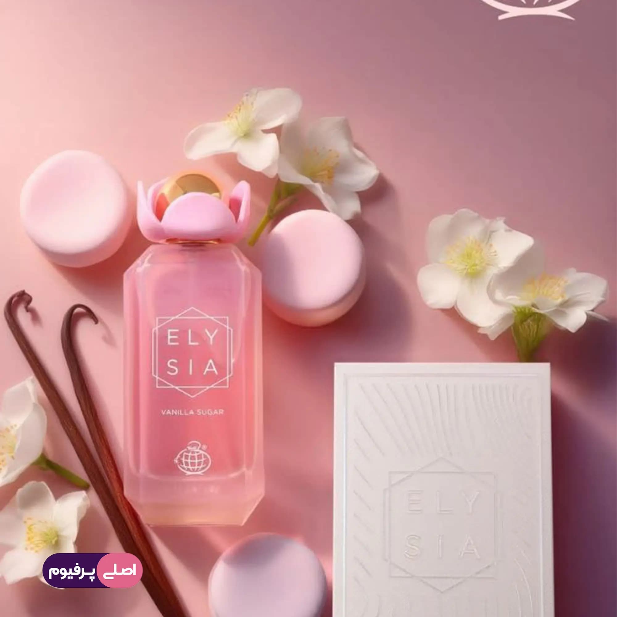 الیسیا وانیلا شوگر فرگرانس ورد (Fragrance) — تصویر ۵