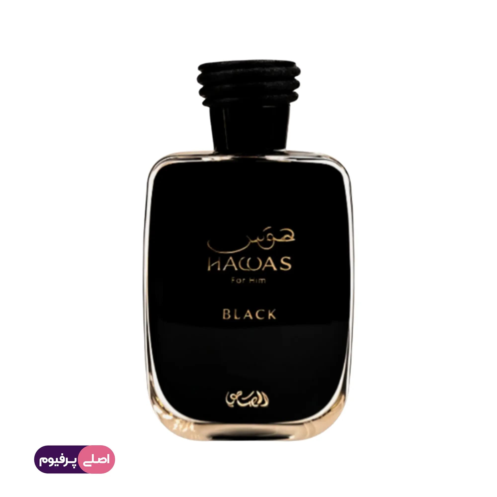 هوس بلک رصاصی (Rasasi) — تصویر ۵