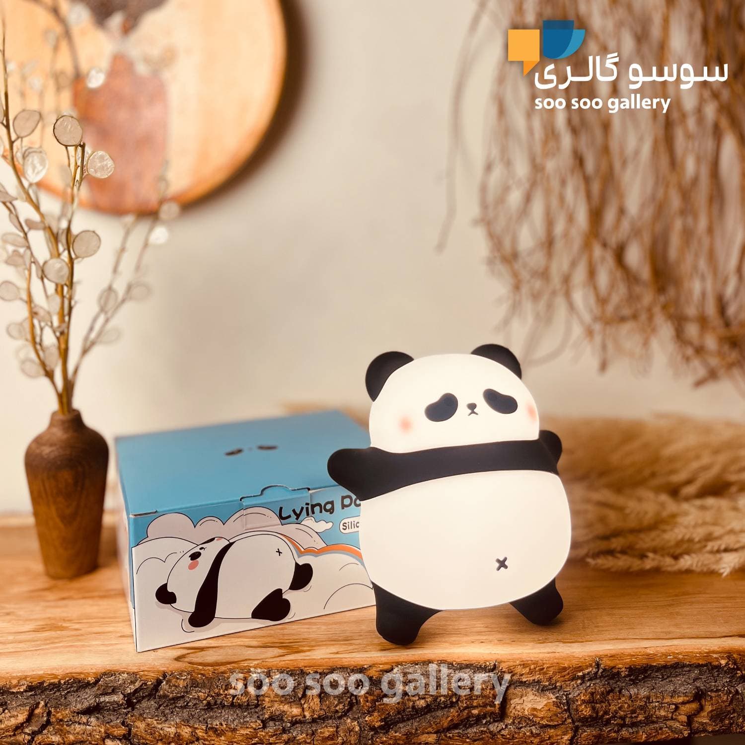 چراغ خواب پاندا شکم گنده سیلیکونی (Lying panda) — تصویر ۷