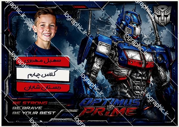 دانلود برچسب اسم و فامیل طرح پوستری آپتیموس پرایم (Optimus Prime) | فایل PSD کد:13909 — تصویر ۲