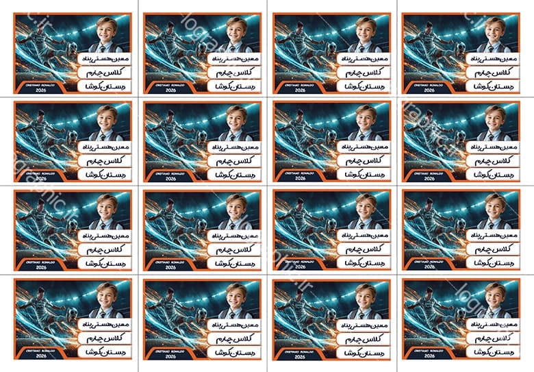 دانلود برچسب اسم و فامیل طرح پوستری رونالدو کد:13378 — تصویر ۳