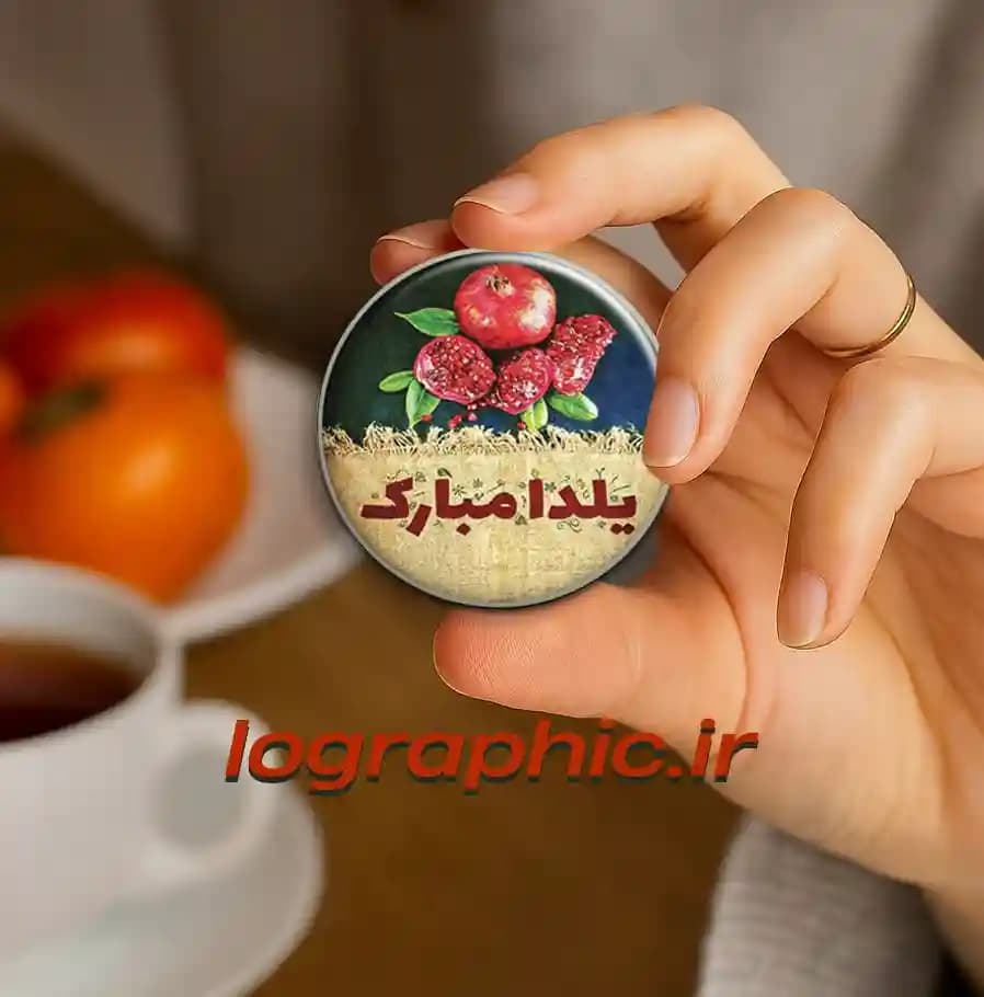 دانلود طرح پیکسل یلدا مبارک (PSD ) فایل لایهباز| قابل ویرایش کد:12987 — تصویر ۳