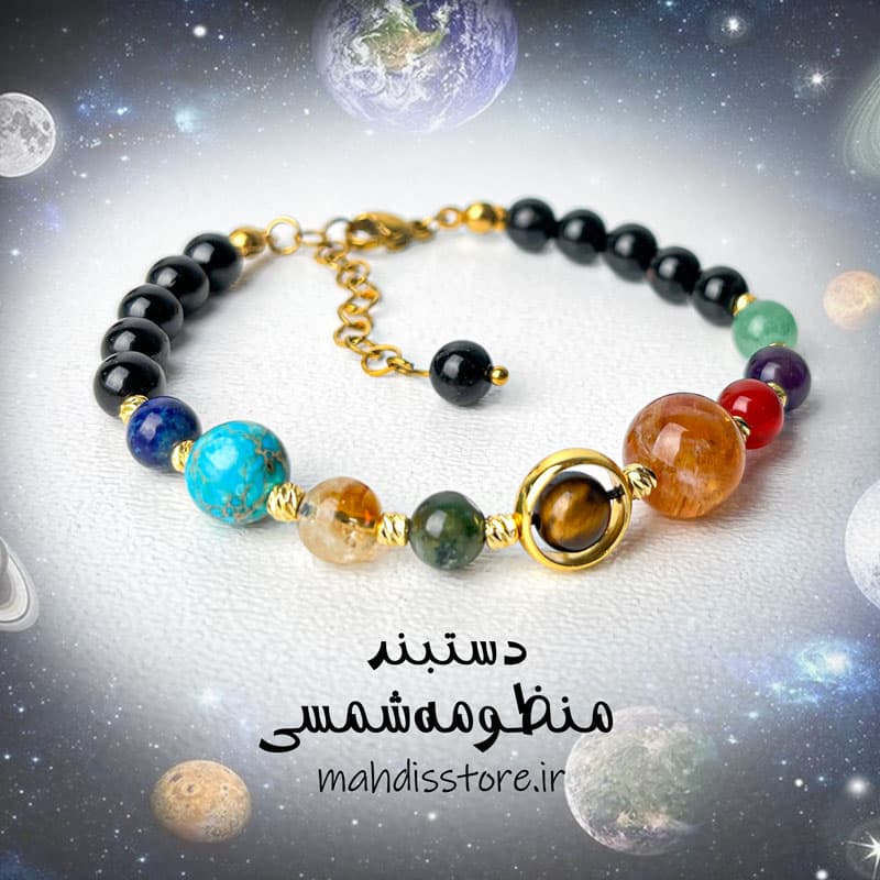 دستبند منظومه شمسی — تصویر ۲