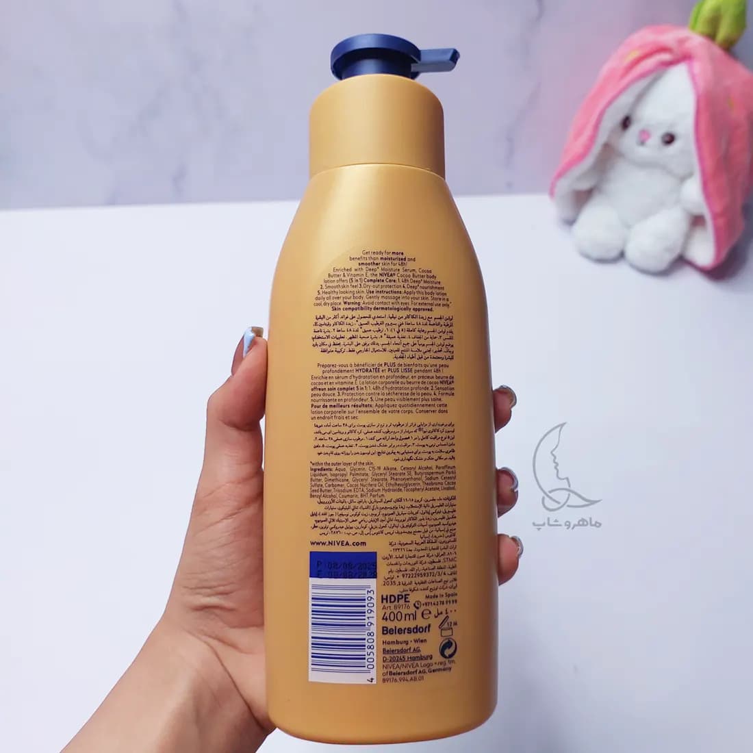 لوسیون بدن نیوآ مدل Cocoa Butter حجم 400 میل — تصویر ۳