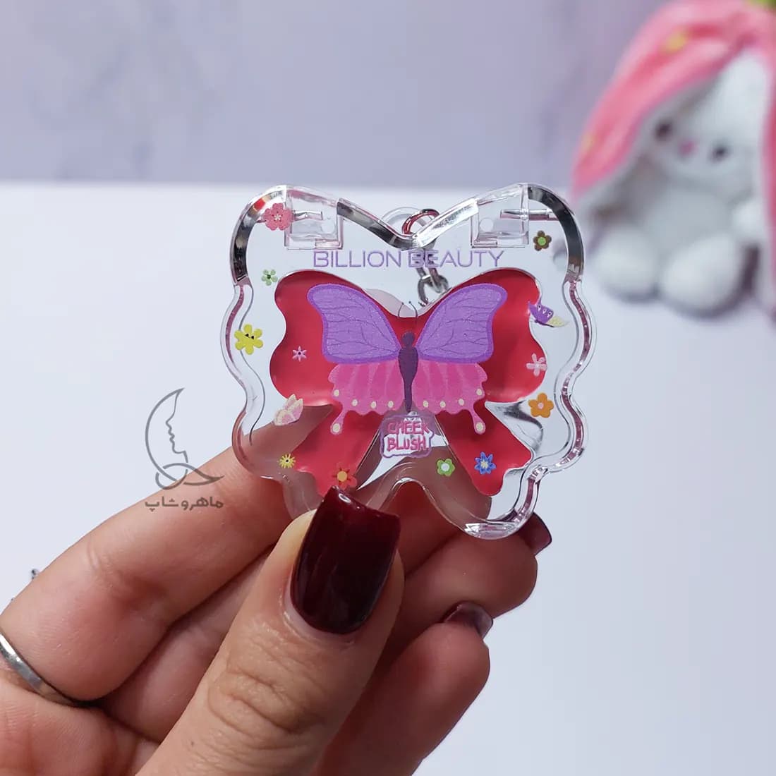 رژگونه پروانه ای دسته کلیددار Billion beauty