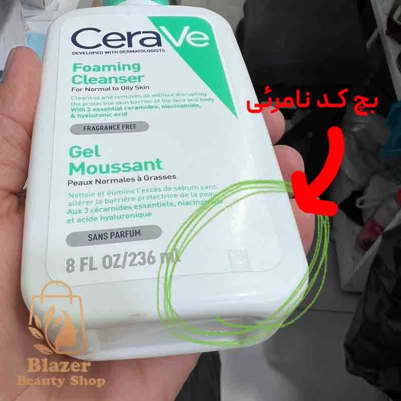 ژل شستشوی سراوی مناسب پوست لک دار و مستعد جوش 236میلCeraVe — تصویر ۵