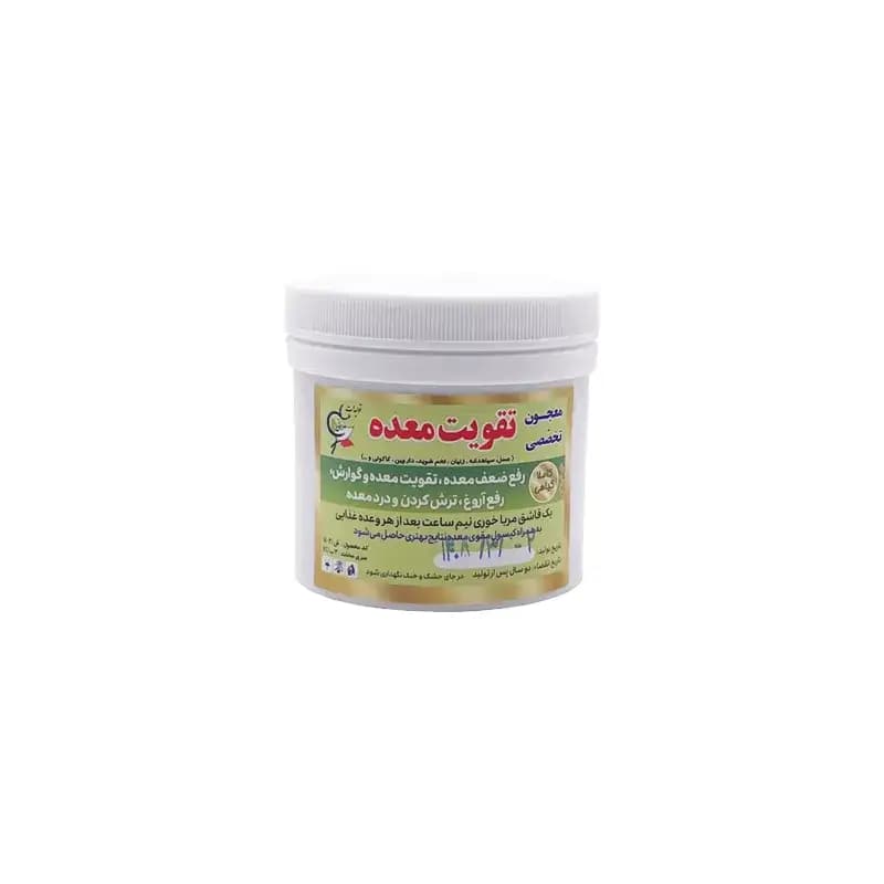 معجون تقویت معده — تصویر ۳