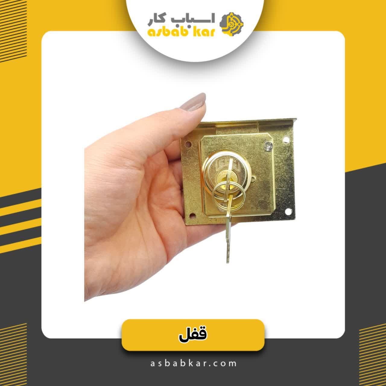 قفل دوپلهCCCبرنجی — تصویر ۳