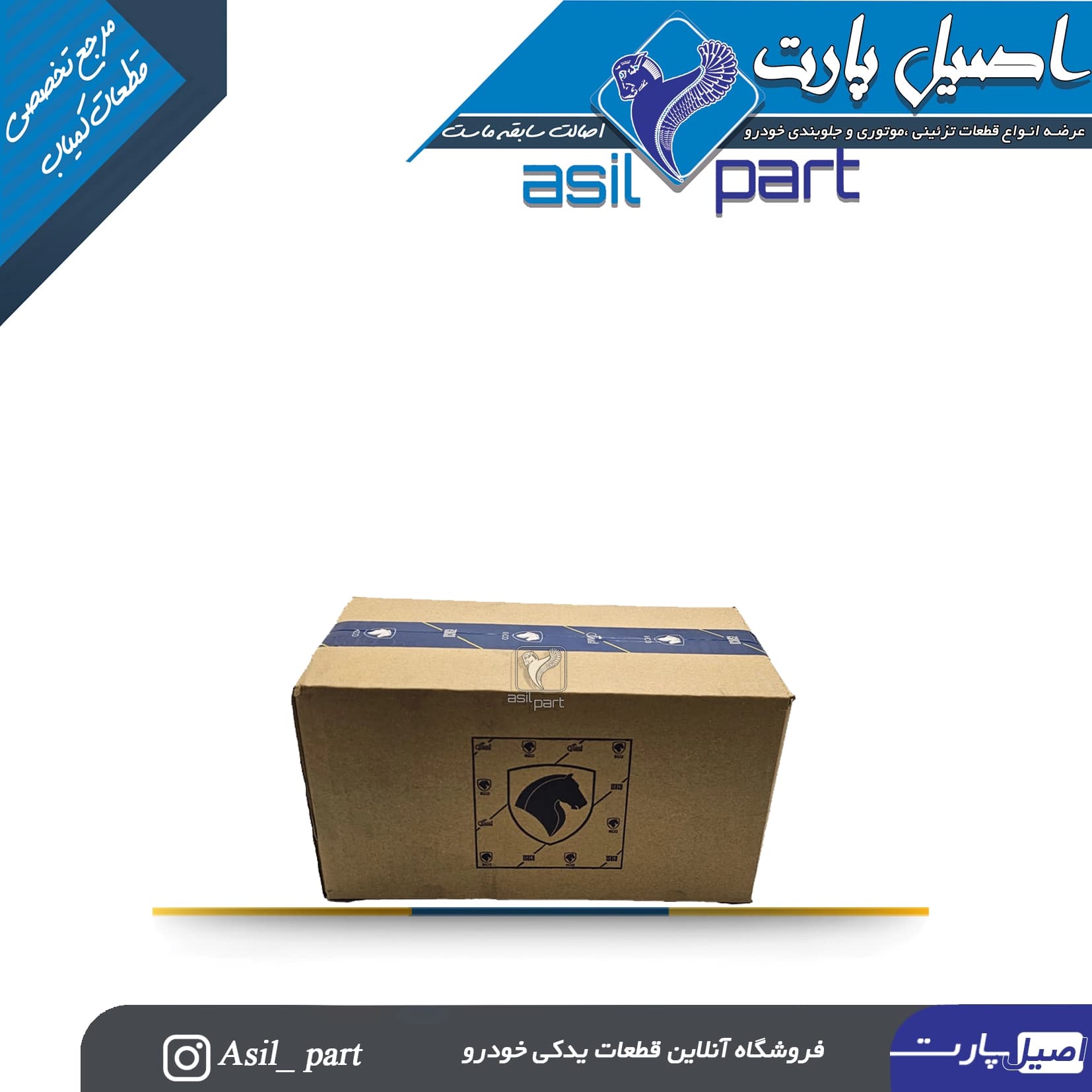 کلید شیشه بالابر جلو اتوماتیک چپ و راست جدید405 نور زرد-ایساکو شرکتی اصل — تصویر ۵