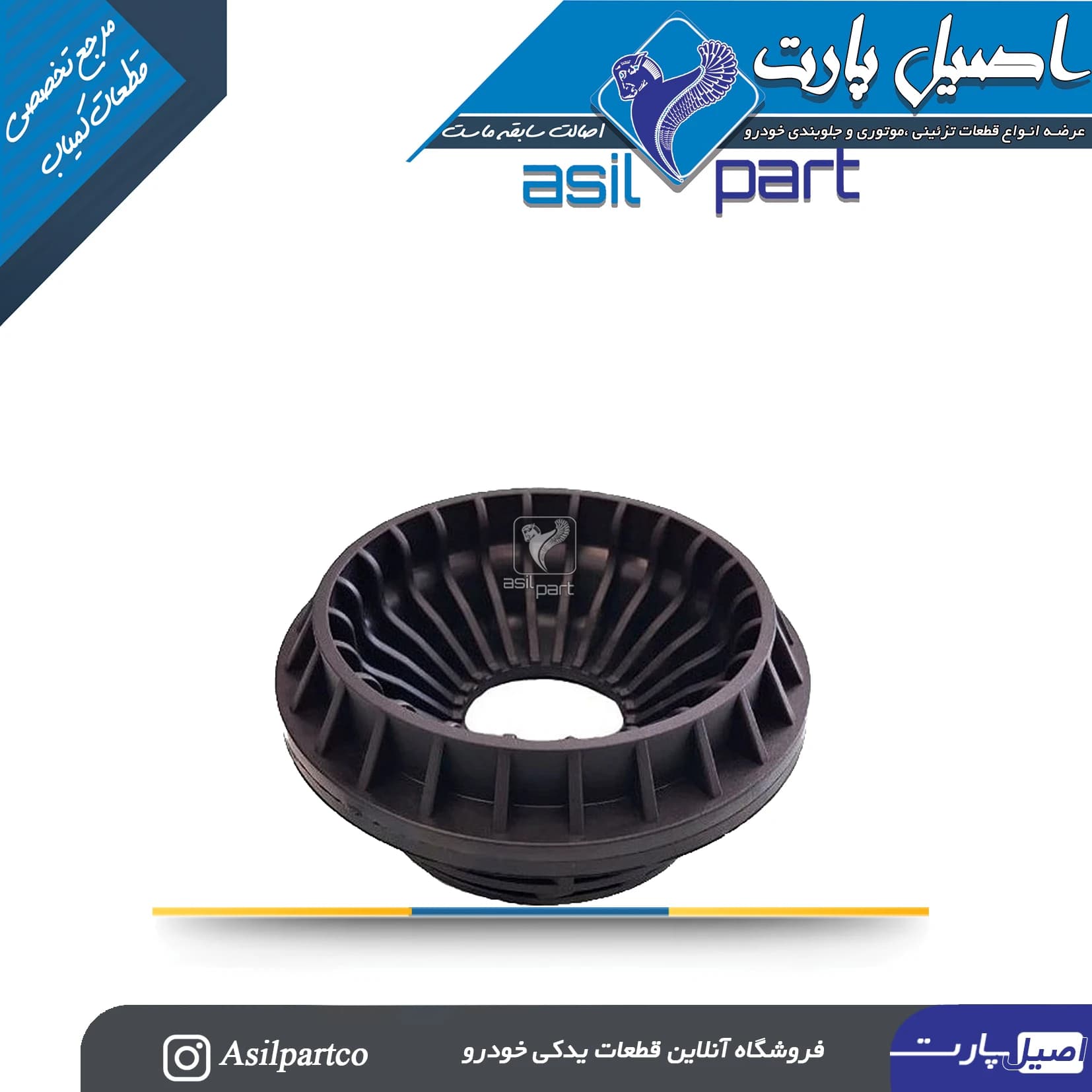 بوش(بلبرینگ)توپی کمک فنر جلو تارا-ایساکو شرکتی اصل — تصویر ۲