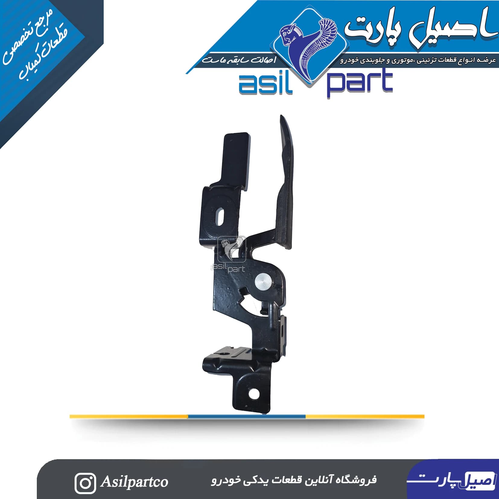 مجموعه دستگیره و رها کننده درب باک از داخل کابین تارا — تصویر ۳