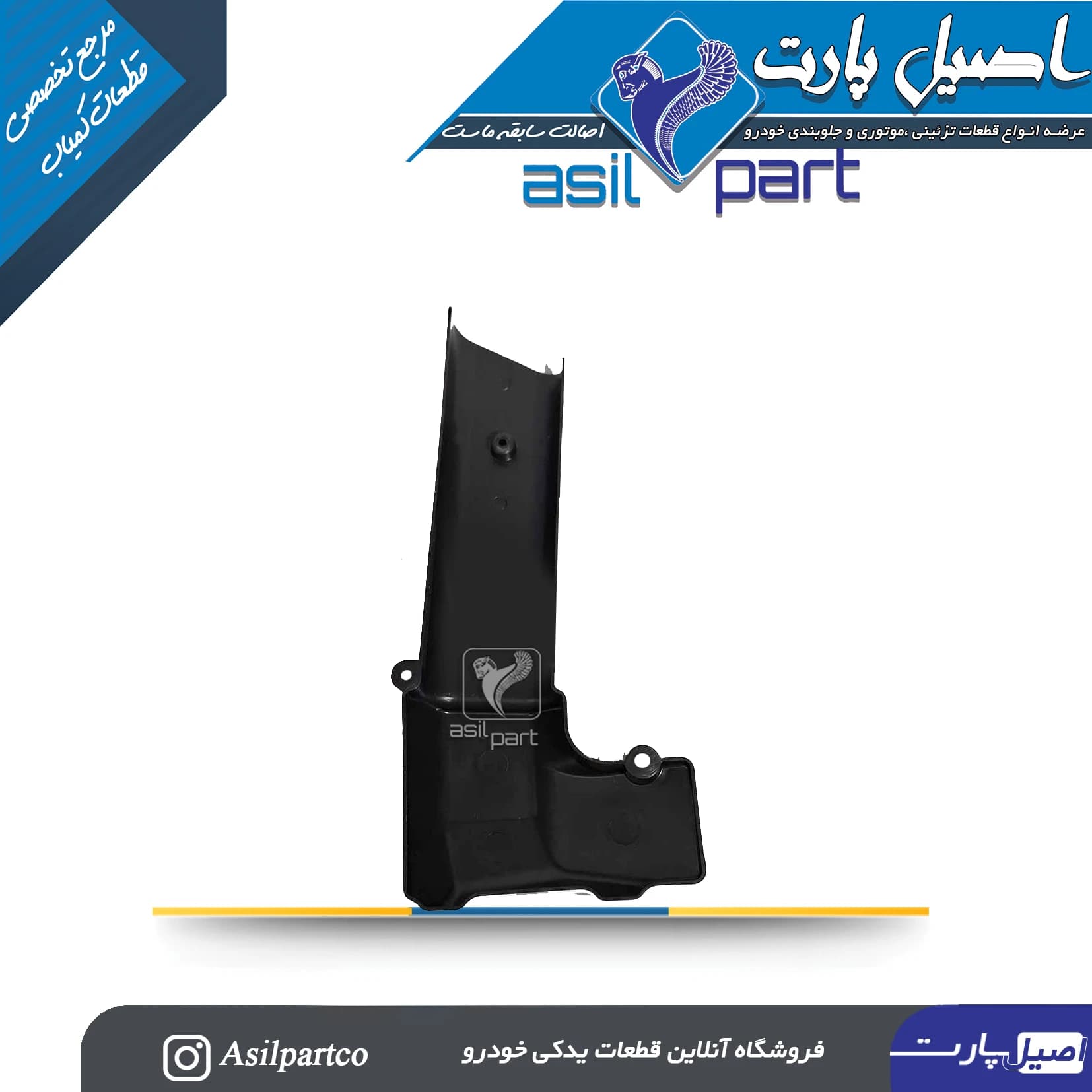 مجموعه لوله های رادیاتور بخاری با اورینگ تارا-ایساکو شرکتی اصل — تصویر ۳