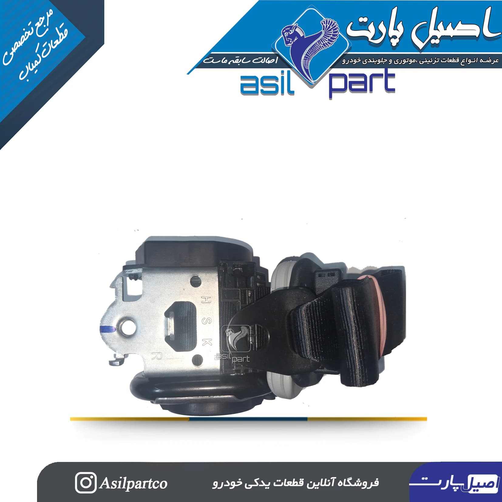 کمربند ایمنی جلو سرنشین(شاگرد)مشکی تارا-شرکتی ایساکو اصل — تصویر ۳