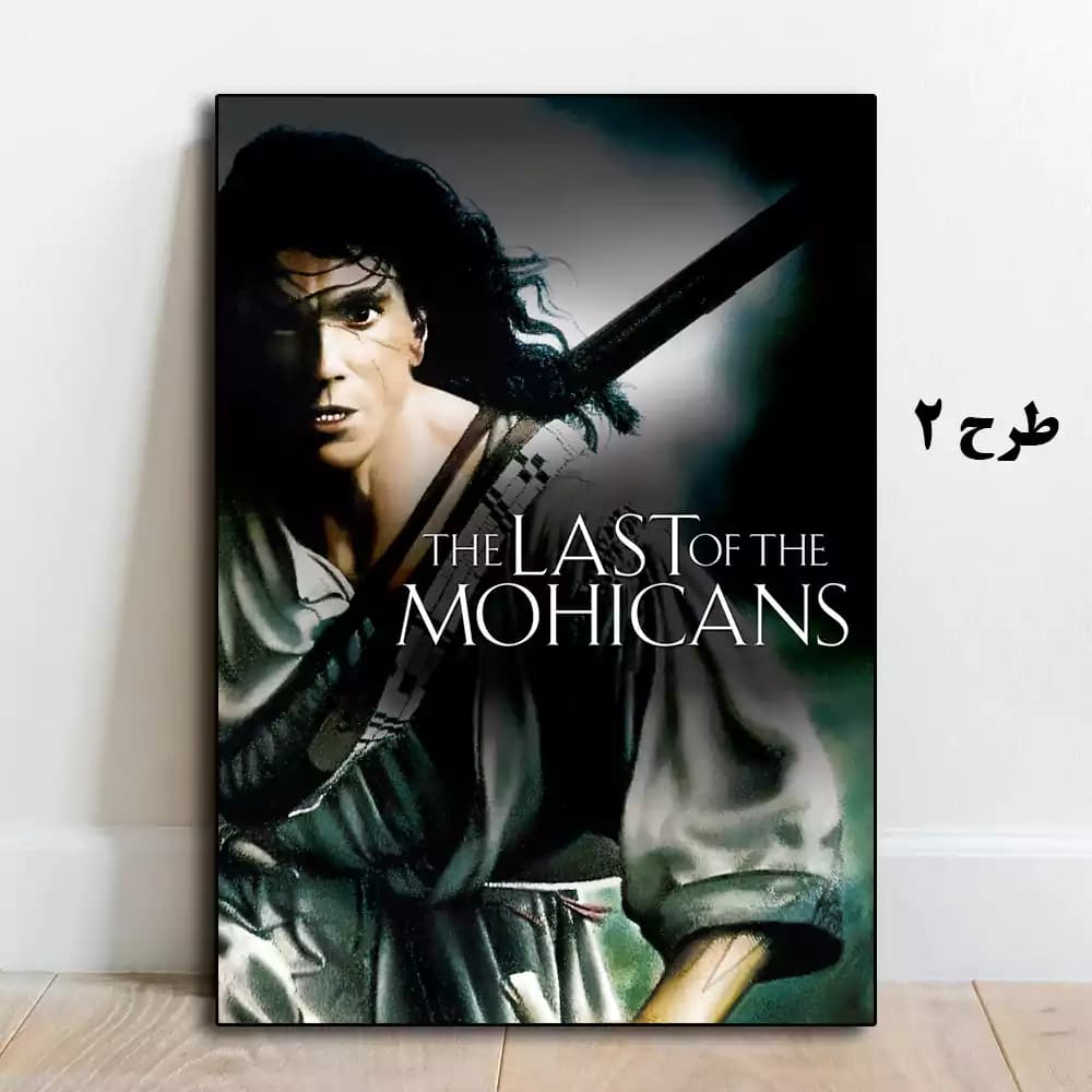تابلو فیلم The Last of the Mohicans 1992 — تصویر ۳
