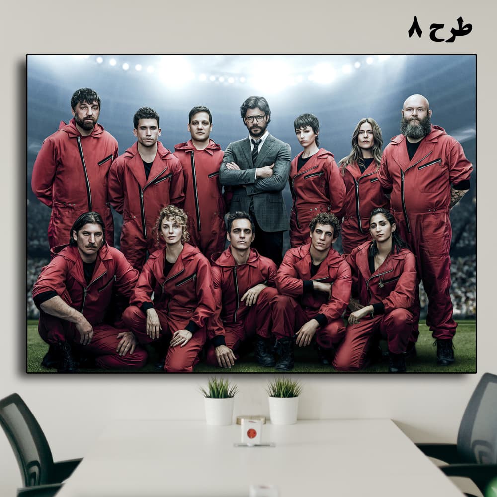 تابلو Money Heist طرح 8 40×30 روی شاسی