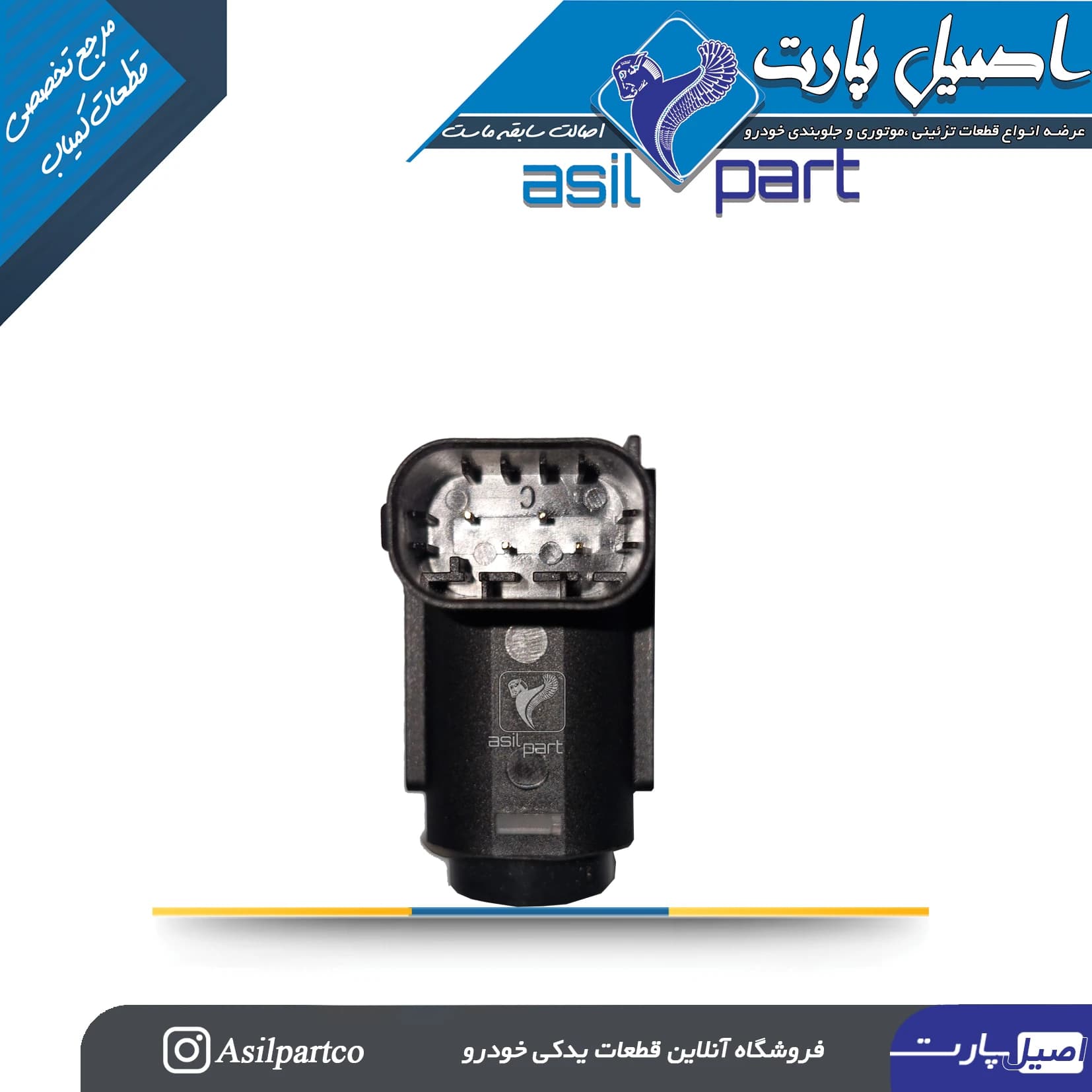سنسور هشدار دنده موانع عقب مشکی کروز 4 پین دنا-ایساکو شرکتی اصل — تصویر ۳