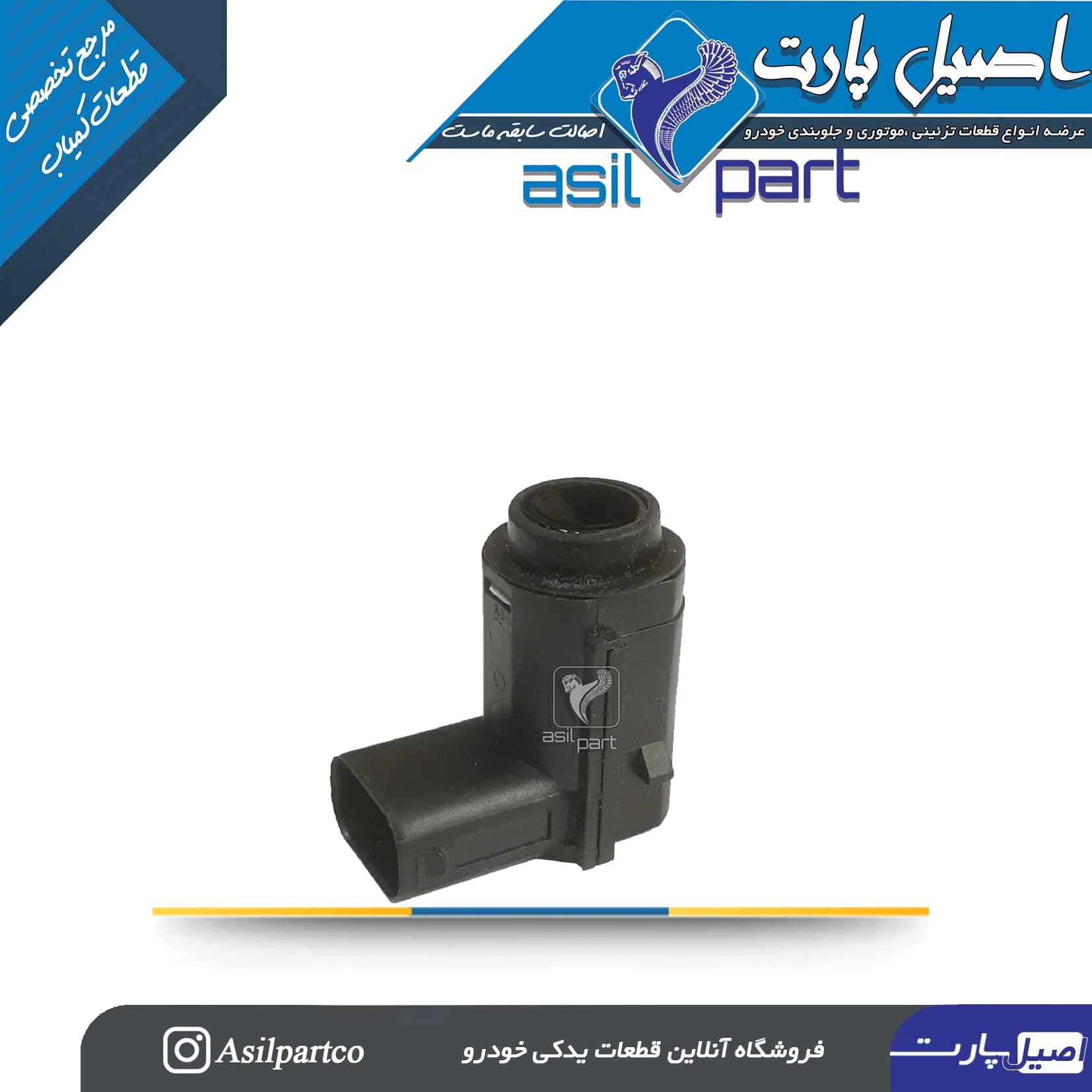 سنسور هشدار دنده موانع عقب مشکی کروز 4 پین دنا-ایساکو شرکتی اصل — تصویر ۴