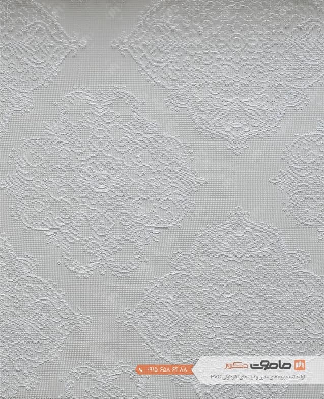 پرده دو مکانیزم کد WS2526-308