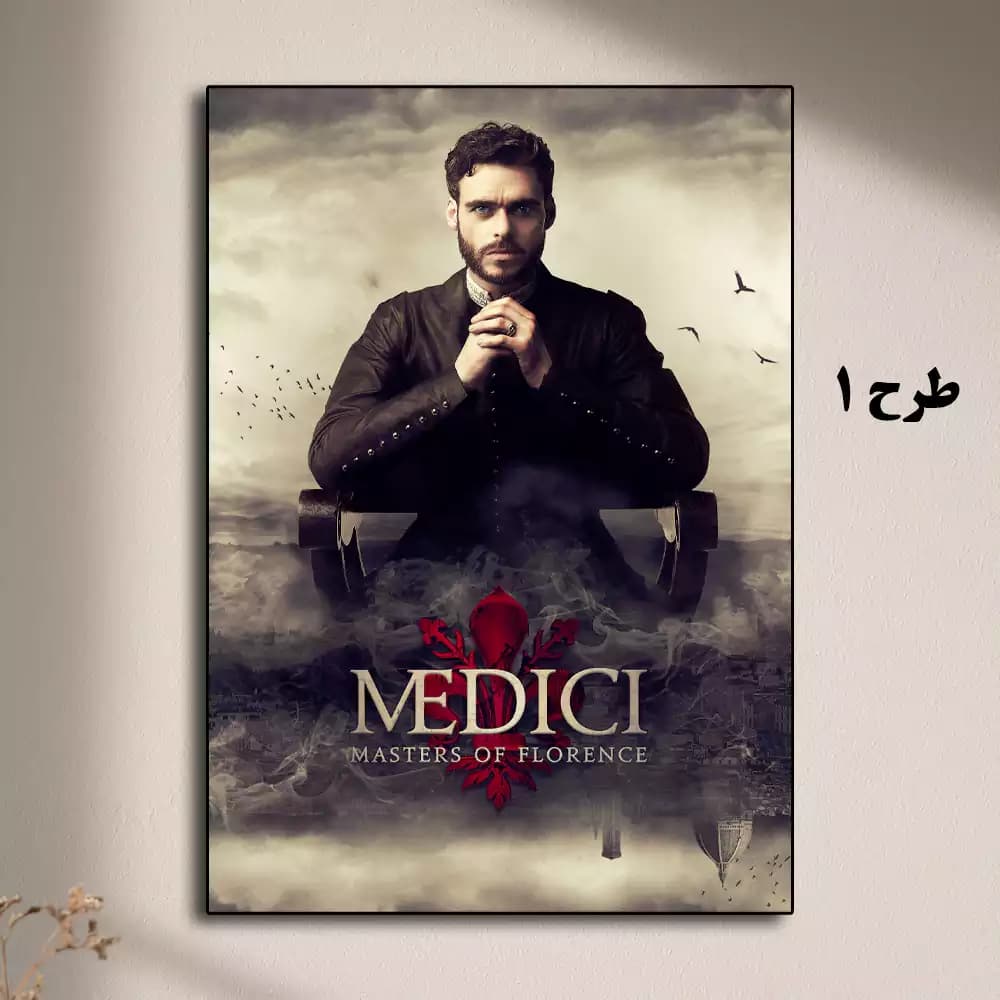 تابلو سریال Medici
