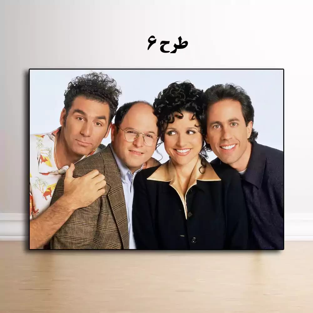 تابلو سریال Seinfeld — تصویر ۷