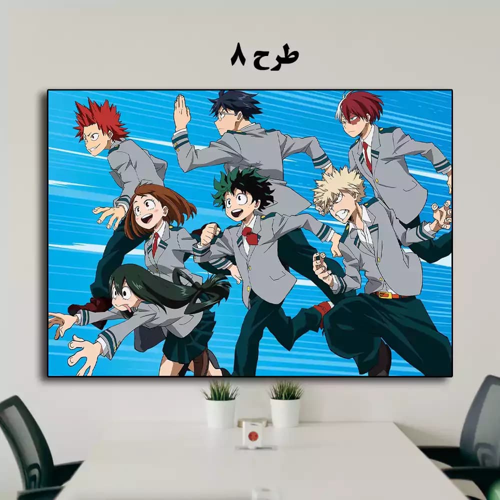 تابلو انیمه My Hero Academia — تصویر ۹