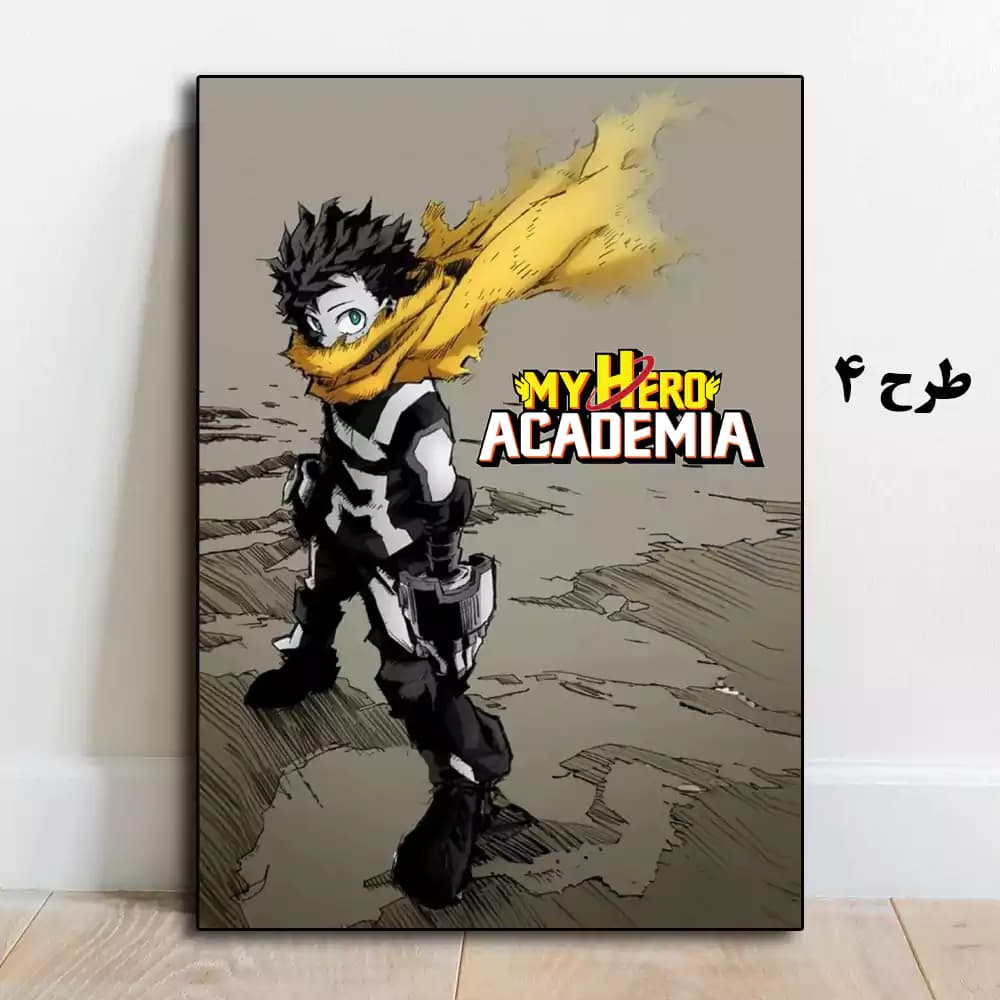 تابلو انیمه My Hero Academia — تصویر ۵