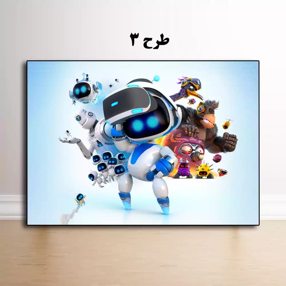 تابلو بازی Astro Bot — تصویر ۴