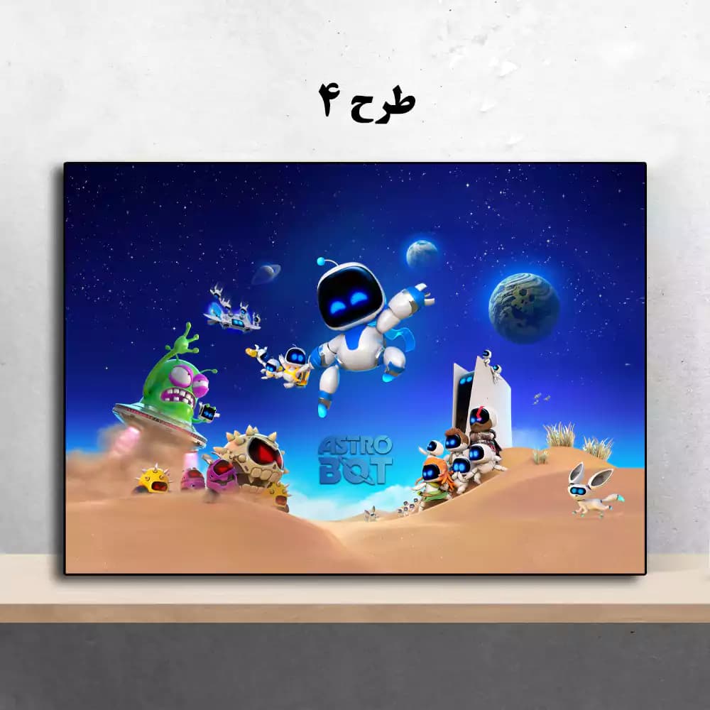 تابلو بازی Astro Bot — تصویر ۵