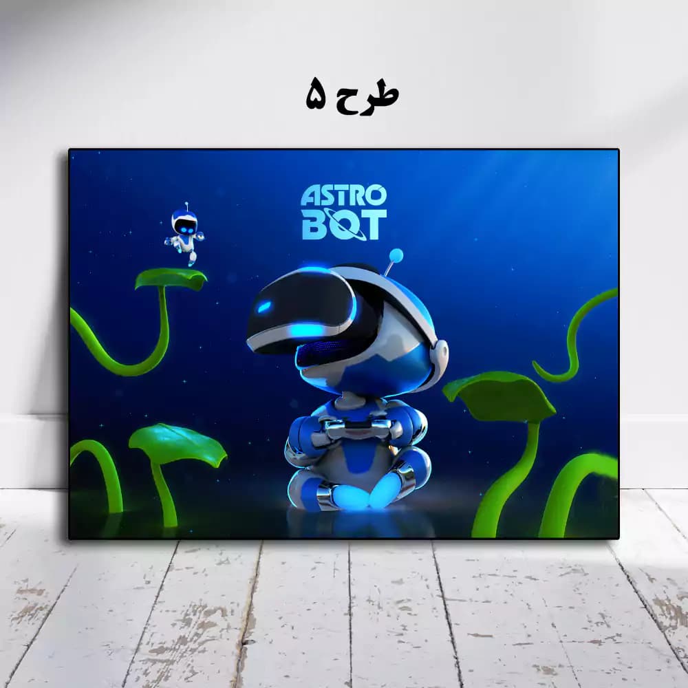 تابلو بازی Astro Bot — تصویر ۱۱
