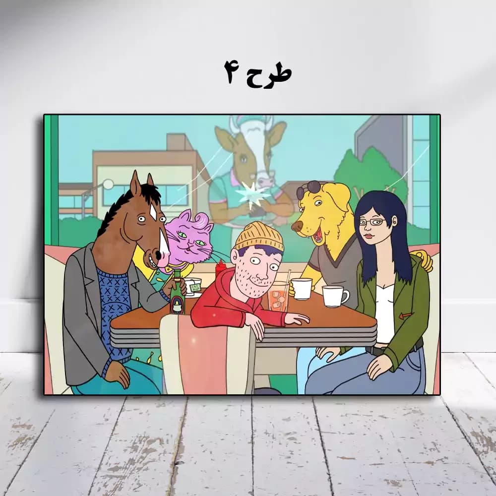 تابلو سریال BoJack Horseman — تصویر ۵