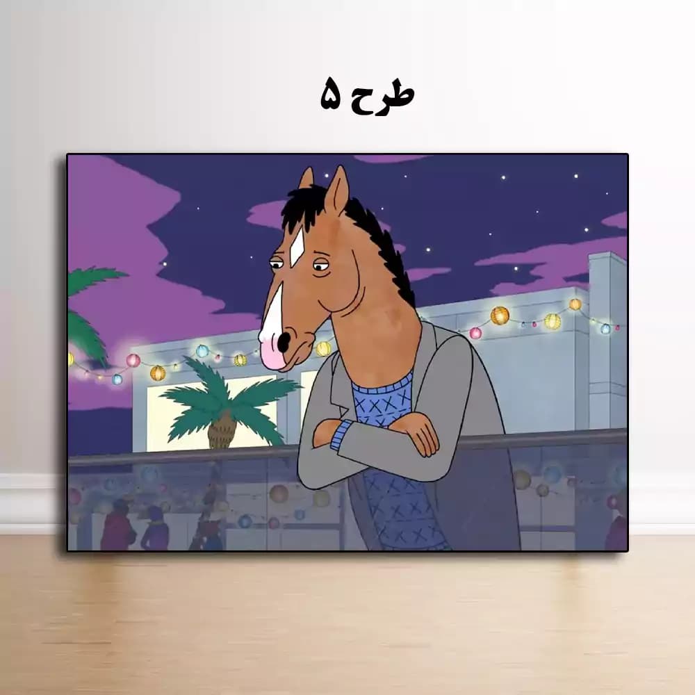 تابلو سریال BoJack Horseman — تصویر ۶