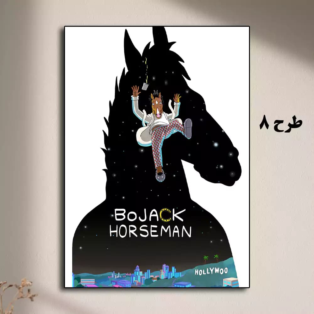 تابلو سریال BoJack Horseman — تصویر ۹