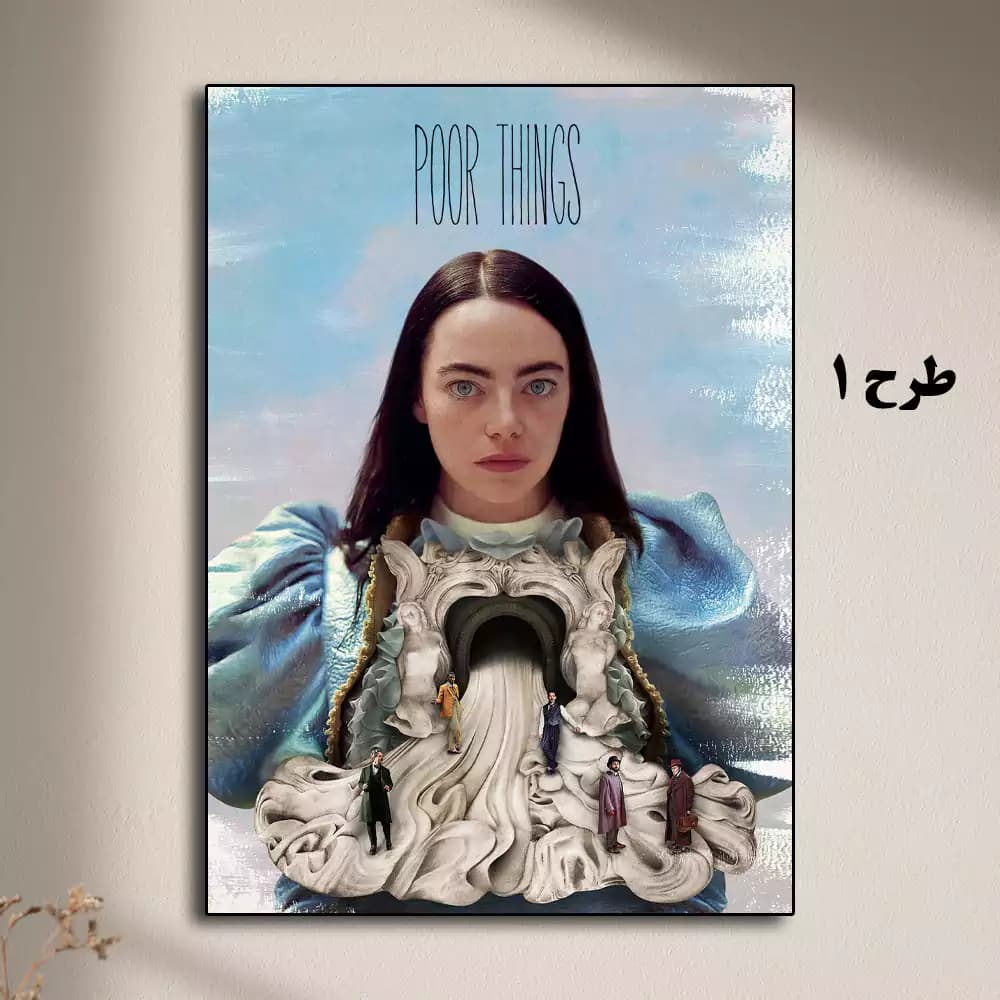 تابلو فیلم Poor Things 2023 — تصویر ۹