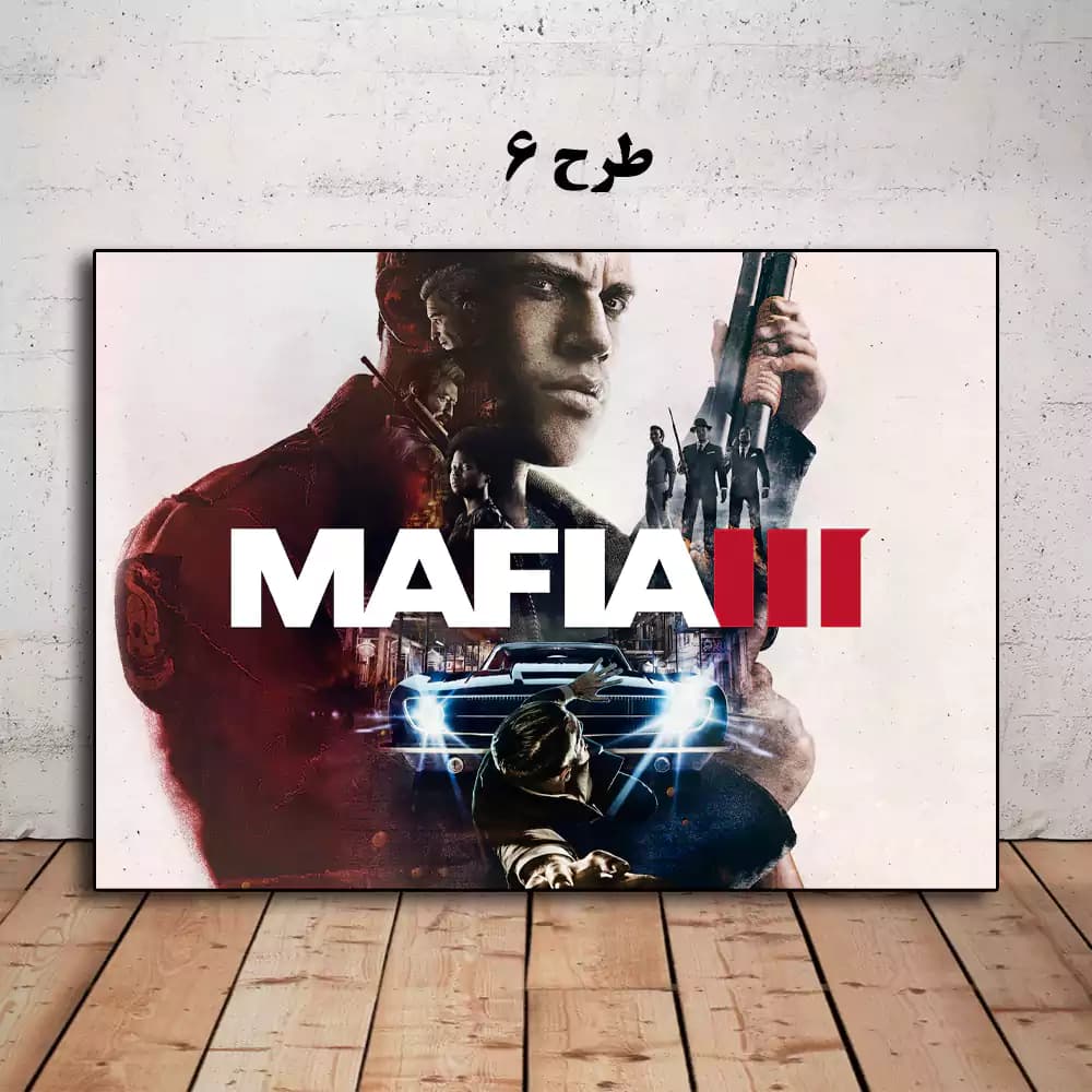 تابلو بازی Mafia 3 — تصویر ۷