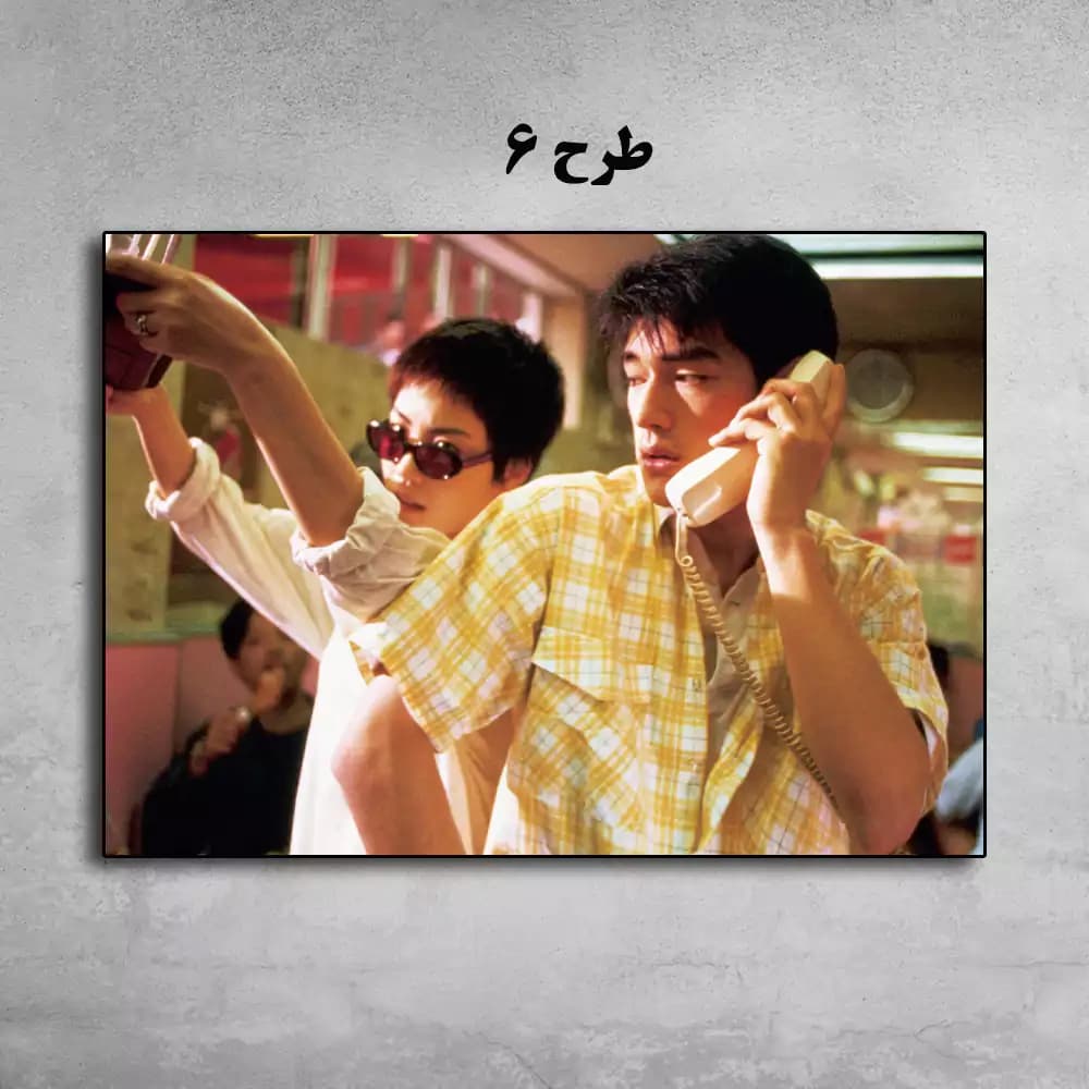 تابلو فیلم Chungking Express 1994 — تصویر ۷