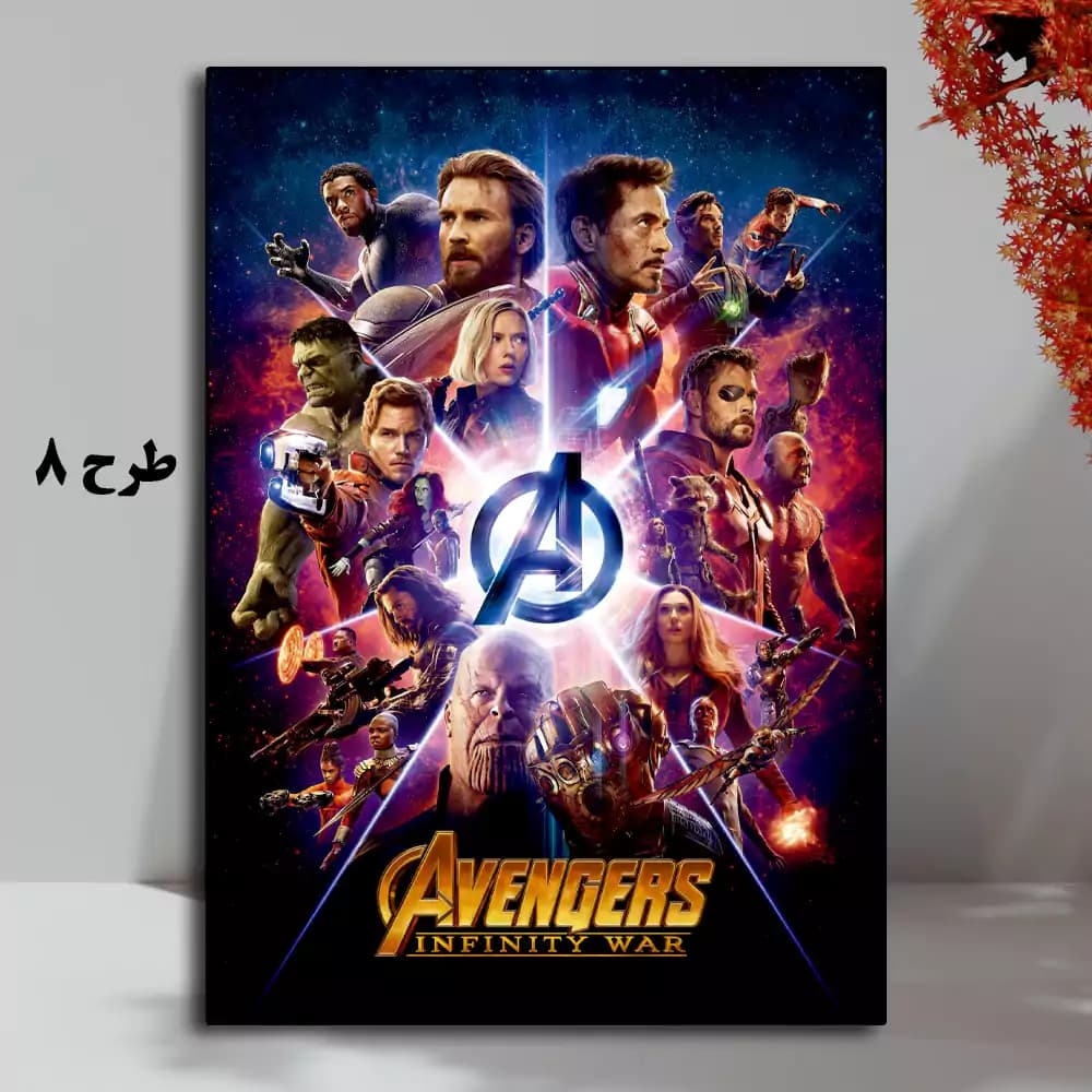 تابلو فیلم Avengers 3: Infinity War 2018 — تصویر ۹