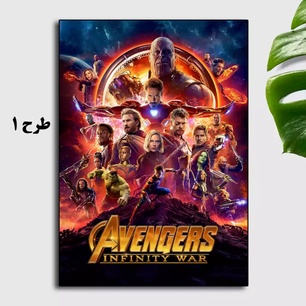 تابلو فیلم Avengers 3: Infinity War 2018 — تصویر ۲