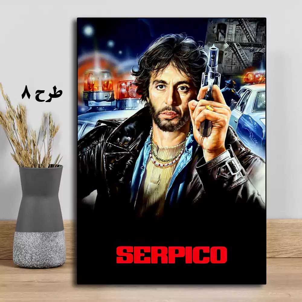 تابلو فیلم Serpico 1973 — تصویر ۹