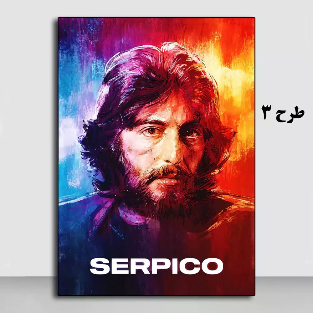 تابلو فیلم Serpico 1973 — تصویر ۴
