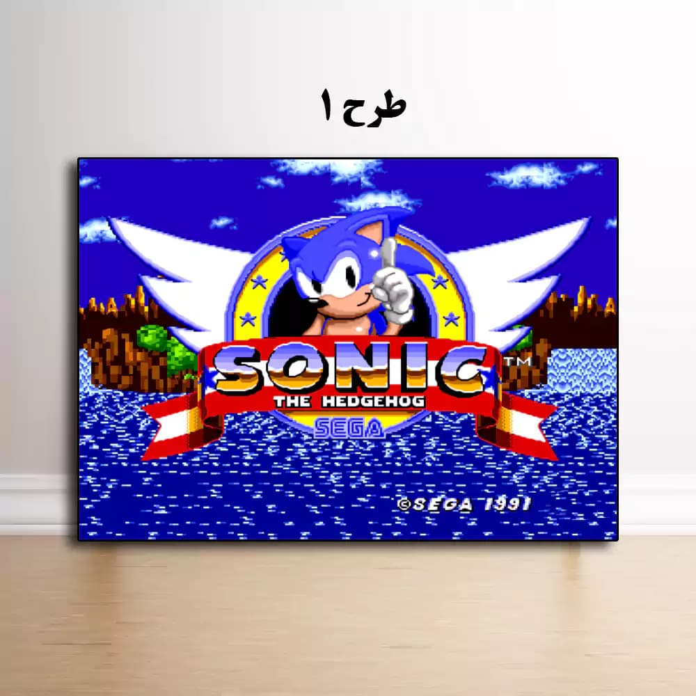 تابلو بازی Sonic — تصویر ۲