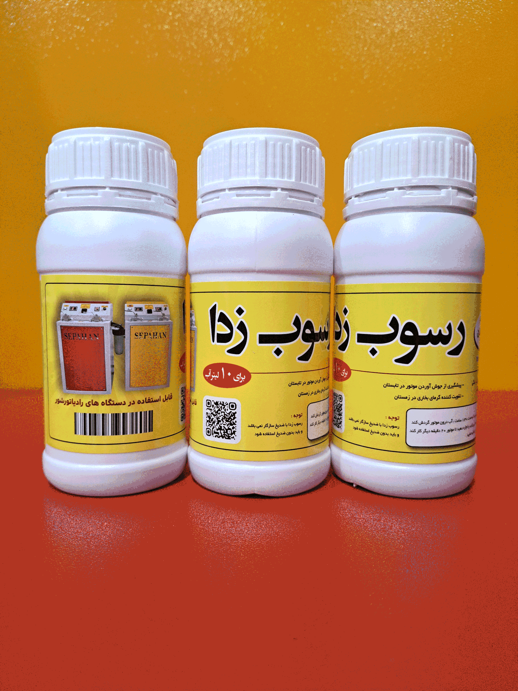 مایع رسوب زدا و جرم گیر مخصوص رادیاتور، 300cc