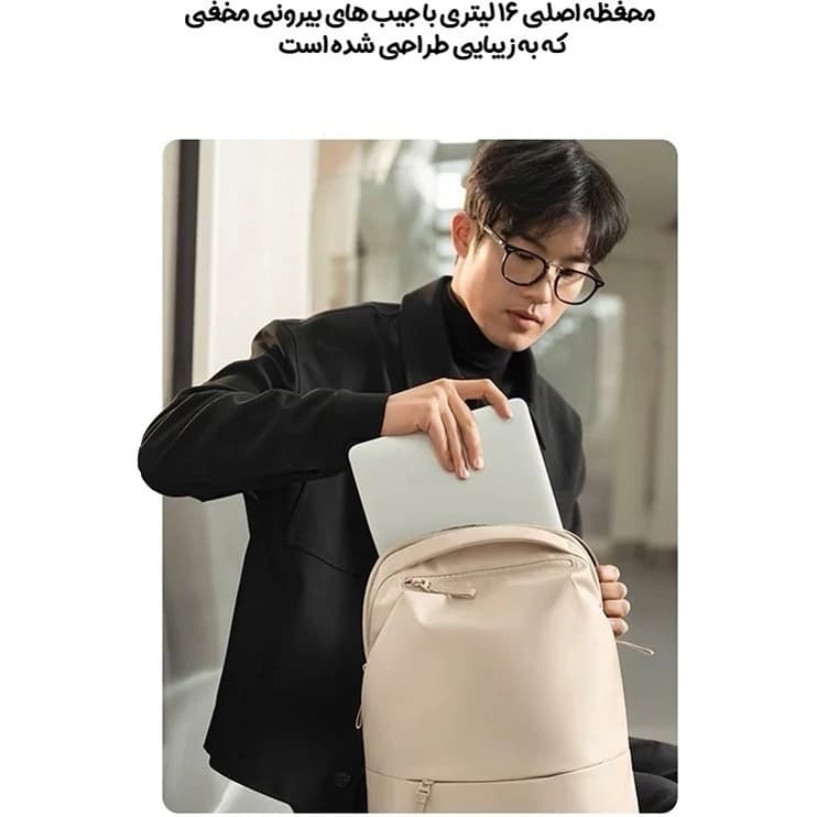 کوله پشتی لپ تاپ 15.6 اینچ شیائومی میجیا Mijia Commuter Backpack MJTQB01RM — تصویر ۷