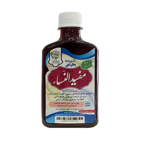 شربت مفید النساء | فرآورده گیاهی برند شفابخش — تصویر ۲