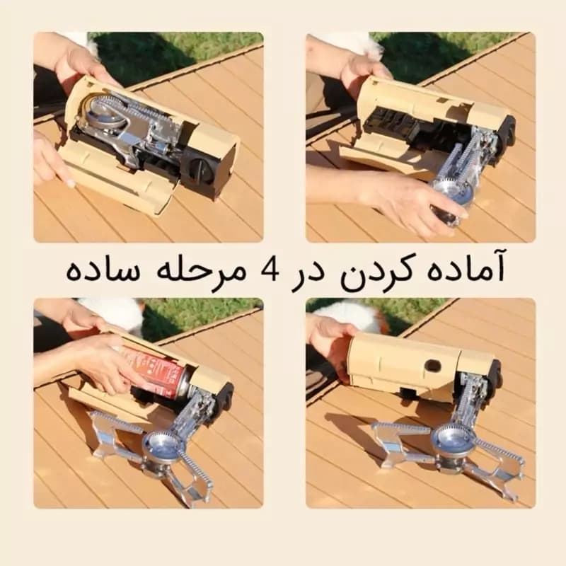 اجاق گاز تاشو سفری پرودو مدل Porodo PD-LCMPSGS gas stove single burner — تصویر ۵