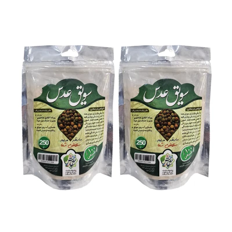 سویق عدس برند شفابخش طب وزن 250 گرم — تصویر ۳