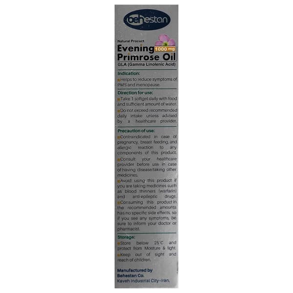 اپتیمم روغن گل مغربی 1000 میلی گرم/Optimum Evening Primrose Oil 1000 mg — تصویر ۳
