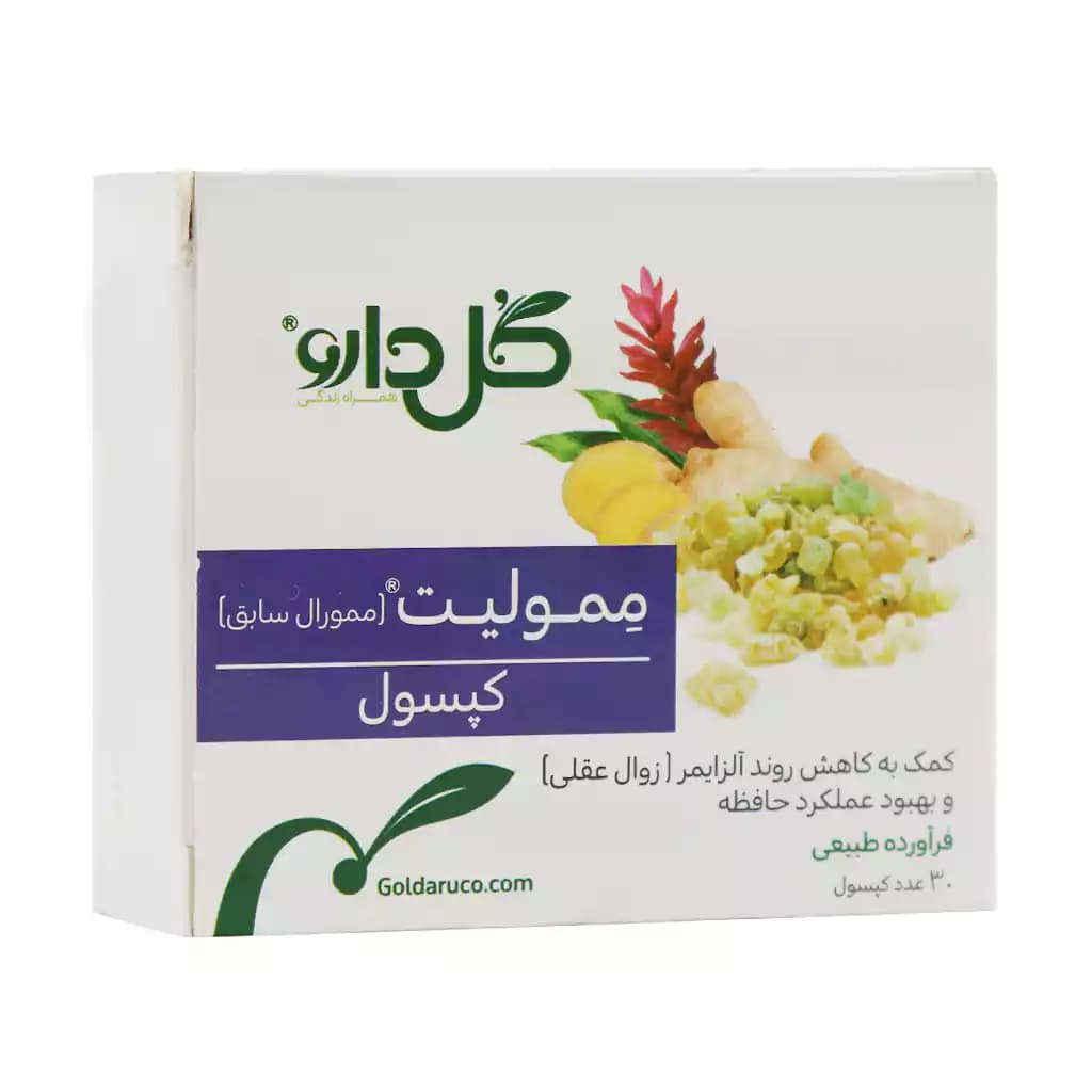 کپسول ممولیت گل دارو — تصویر ۶