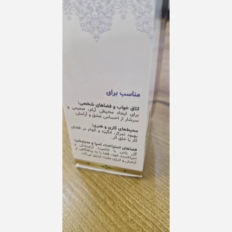 اسپری خوشبو کننده طبیعی هوا رایحه گل یاس — تصویر ۶