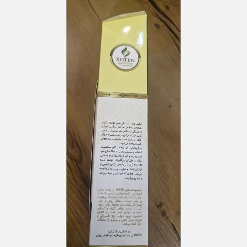 اسپری خوشبو کننده طبیعی هوا رایحه گل نرگس — تصویر ۵